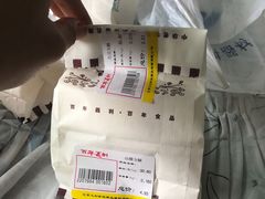 -百年义利(东直门店)