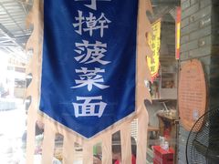 -茯茶镇