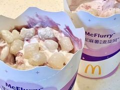 芋泥麻薯风味麦旋风-麦当劳(牡丹江路店)