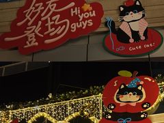 -中海环宇荟