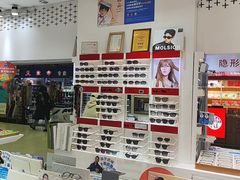 -美式眼镜·授权蔡司.依视路.尼康.豪雅.明月(人民广场店)