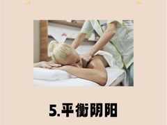 -泰古龙抓龙筋·spa按摩(静安店)