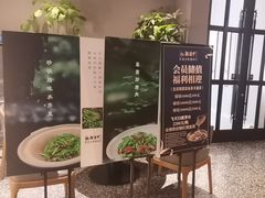 -湘满甲·黄焖甲鱼创始者·湘菜·鲁菜(潘家园店)