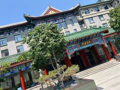 -庐灶江南·江南菜·四合院Bistro(东直门雍和宫·原华侨宾馆店)