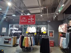 -法雅体育工厂店(皂君庙路店)