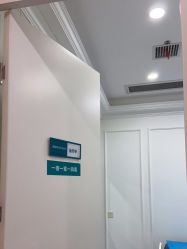 -AIST爱思特医疗美容医院