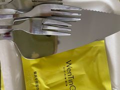 -WenTinG文汀·半糖蛋糕(合生汇店)