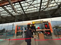 -丽江三义国际机场