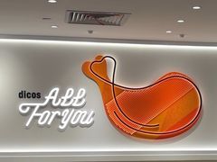 -德克士(五洲餐厅)