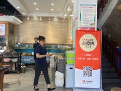 -良师门滨海人家·海鲜·家常菜(滨海城店)