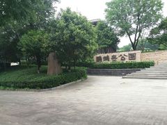 -鹦鹉寺公园