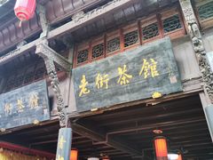 -高淳老街