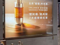 -杭州西湖银泰百货