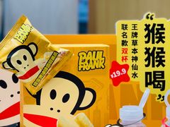 -炖物24章·顺时轻养茶(杭州大厦店)