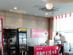 -桃仙机场头等舱休息室