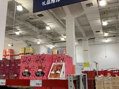 -山姆会员商店(邻瑞广场店)