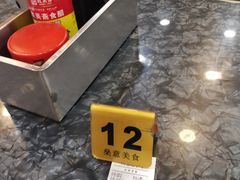 -燊意布拉肠云吞面(中山四路店)