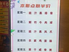 -顺德人家食府(黄金广场店)