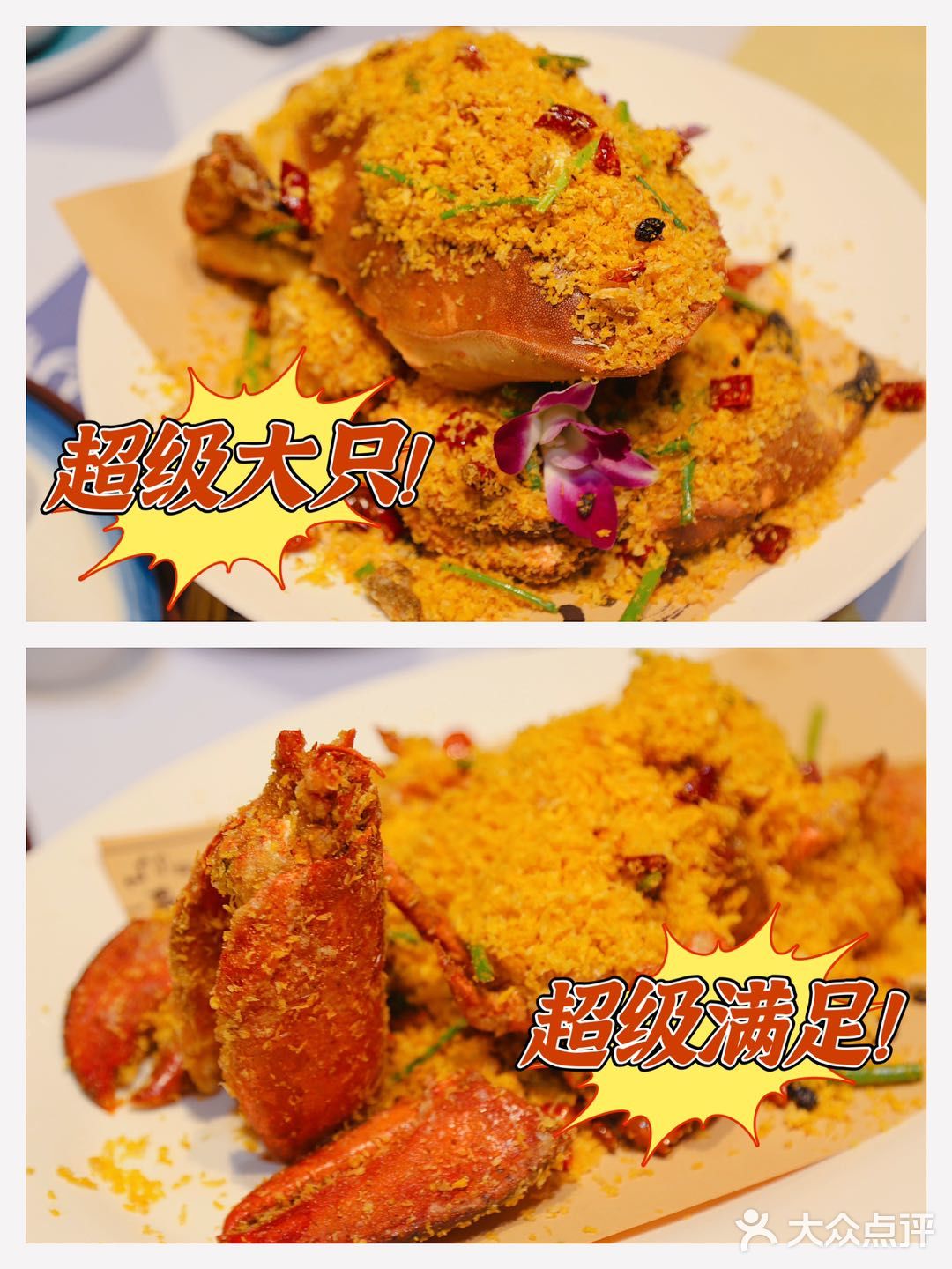 三亚探店｜本地人推荐地道海鲜就选他