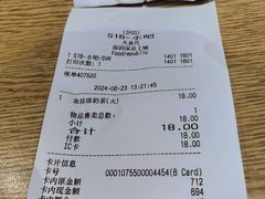 -食代馆(深业上城店)