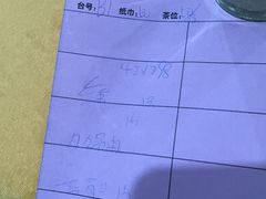 -蚝专家(北滘店)