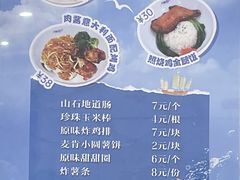 -航海博物馆餐厅