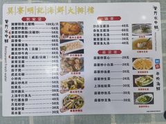 -明记海鲜大排档(巽寮湾店)
