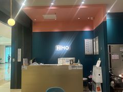 -海马体照相馆(无锡清扬茂业天地店)