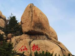 -崂山仰口游览区