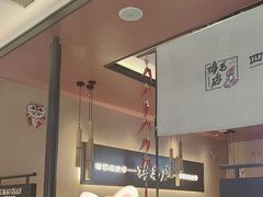 -将军府·鸡毛店(武侯祠店)