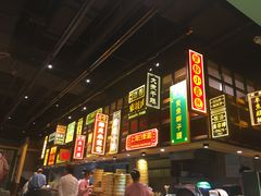 门面-弄堂小笼包(西青中北永旺购物中心店)
