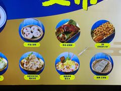 -包整·丝娃娃(一览甲秀楼风景店)