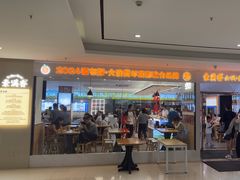 -素满香·素食自助餐(福州·长乐北路店)