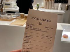 -% Arabica阿拉比卡咖啡(武康路店)