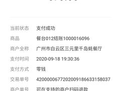 -千岛蚝高压锅生蚝·人参火锅(白云万达店)