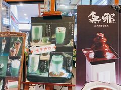 -無邪日式甜品(世博源店)