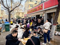 -逍遥镇刘相五胡辣汤豆沫馆(康复中街店)