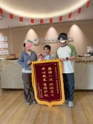 -金芙美月子中心(财富别墅店)