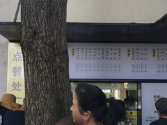 -食膳公园包子铺(烈士公园店)