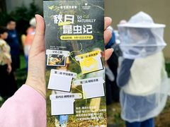 -宁波九龙湖开元度假村