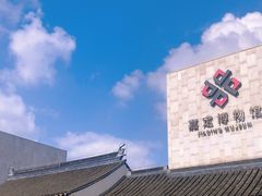 -嘉定博物馆