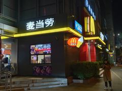 -麦当劳(湖光北街店)