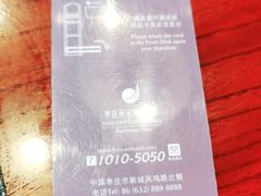 -枣庄开元凤鸣山庄·中餐厅