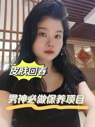 -广东韩妃整形外科医院