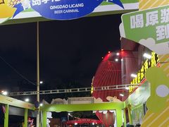 -永红源啤酒·烧烤·海鲜·大排档(台柳路店)