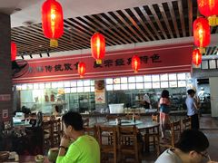 大堂-农厨好味·温泉鹅·农家菜