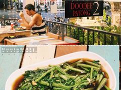 -Doo Dee Thai Food(Issan/Isaan/Esan)