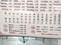 -山水肠粉(盐田店)