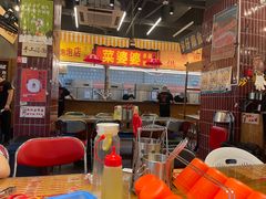 -三肥两瘦烤肉(鹿城店)