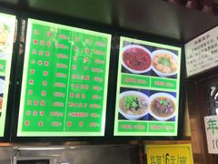 -隆福寺小吃店(东四店)